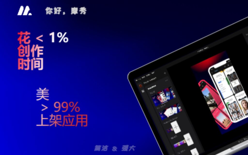 摩秀联系方式