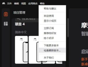 摩秀常见问题