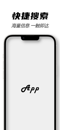 IPhone 14 Plus 星光灰海报