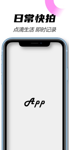 Plantilla azul del iPhone XR