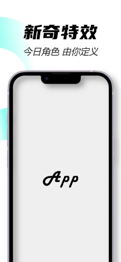 IPhone 14 紫外框