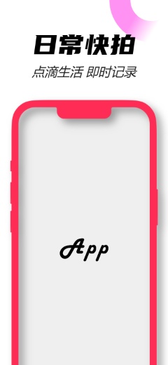 Plantilla rosa de color sólido para iPhone 13