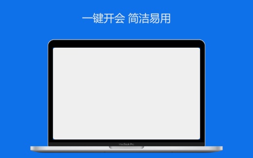 苹果电脑应用商店素材