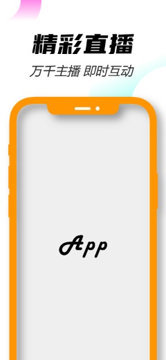 Imagen naranja sólida del iPhone 13