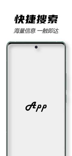 IQOO11 Pro 绿海报