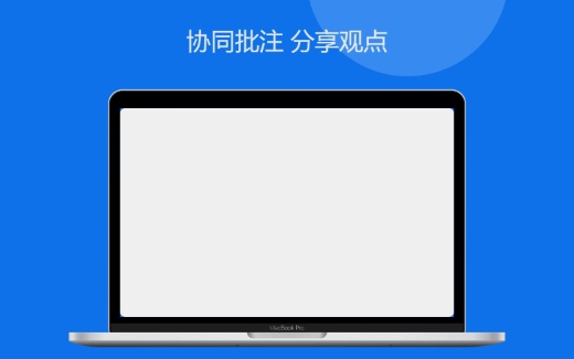 苹果电脑应用商店审核