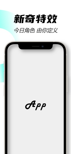 IPhone 12 迷你 白外框