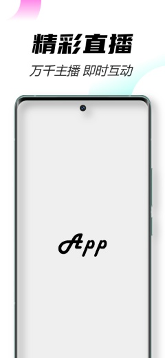 IQOO11 Pro 绿图片