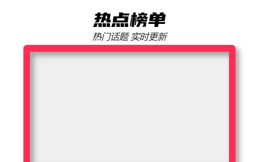 抽象框 粉样机