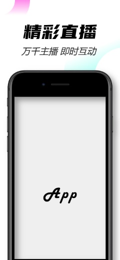 iphoneseblack 黑图片