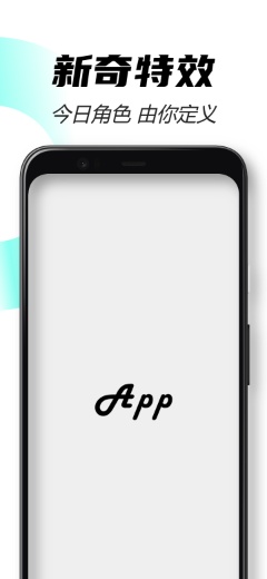 Pixel 4 黑外框