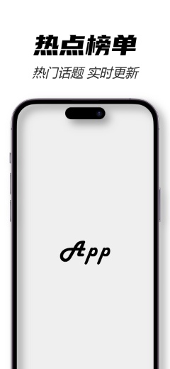 IPhone 14 Pro Max 深粉样机
