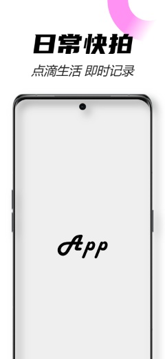 Find X6 Pro 黑模板