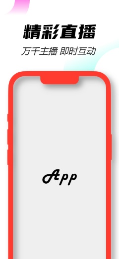 Image rouge unie de l'iPhone 13