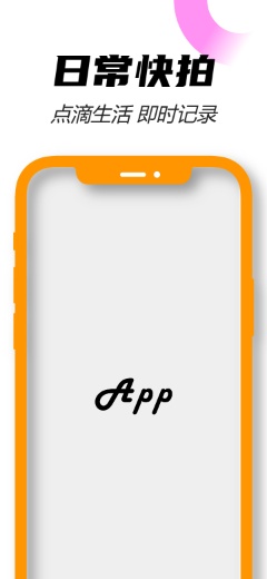 Plantilla naranja sólida para iPhone 13