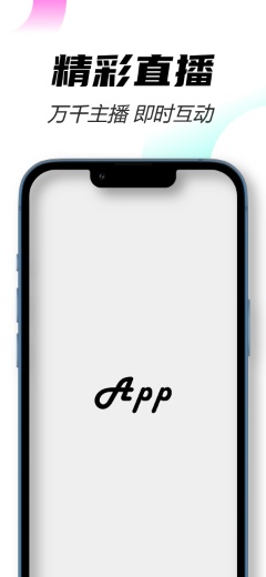 IPhone 13 蓝图片