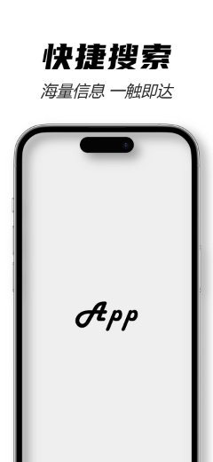 IPhone 14 Pro Plata Póster
