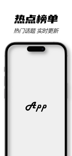 IPhone 14 Pro 深空灰样机