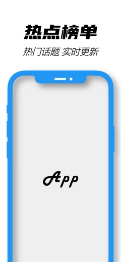IPhone 12 纯色 蓝样机