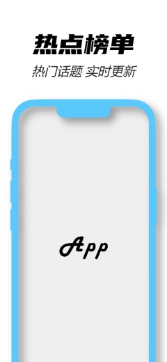 IPhone 13 纯色 浅蓝样机