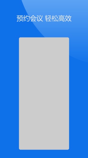 Google Play截屏