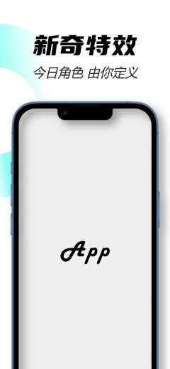 IPhone 13 蓝外框