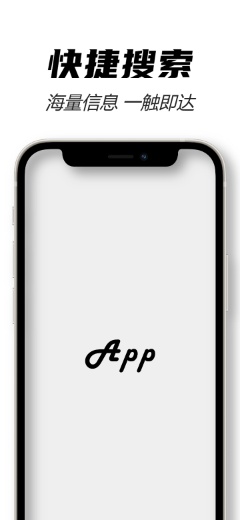 IPhone 12 迷你 白海报