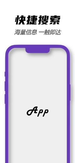 IPhone 13 纯色 深粉海报