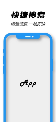 IPhone 12 纯色 蓝海报