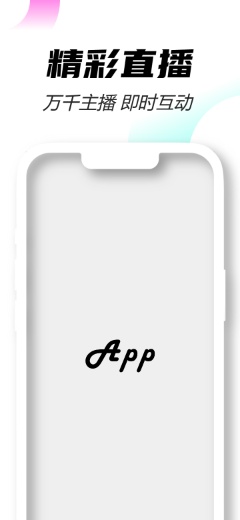IPhone 13 solid white picture