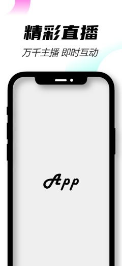 IPhone 12 纯色 黑图片