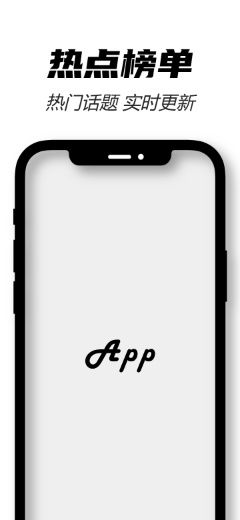 IPhone 12 纯色 黑样机