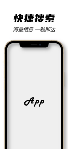 IPhone 12 Pro 金海报