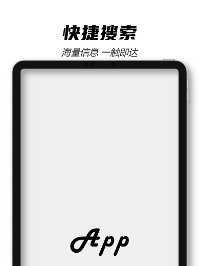 IPad Pro 11 Argent Poster