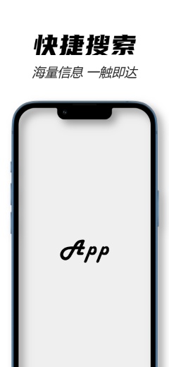 IPhone 13 蓝海报