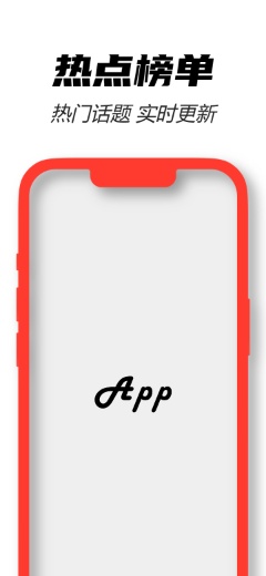 Maquette rouge de couleur unie pour iPhone 13