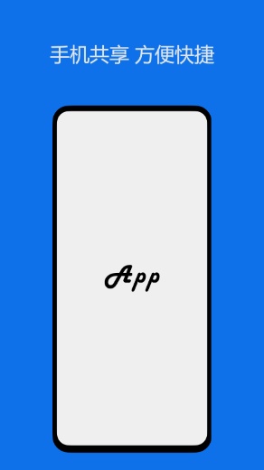 Google Play预览图