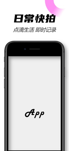 iphoneseblack 黑模板