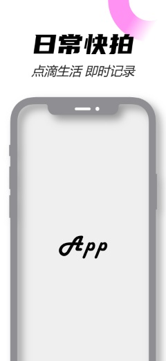 IPhone 12 纯色 灰模板