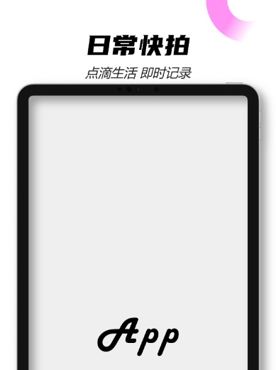 Modèle Argent iPad Pro 11