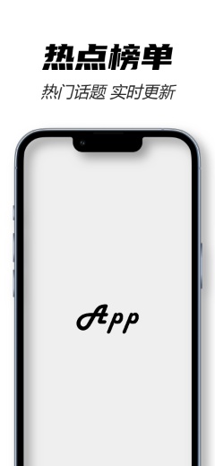 IPhone 13 Pro 蓝样机