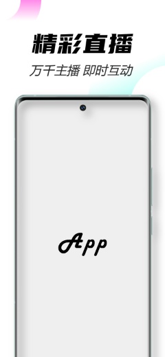 IQOO11 Pro 白图片
