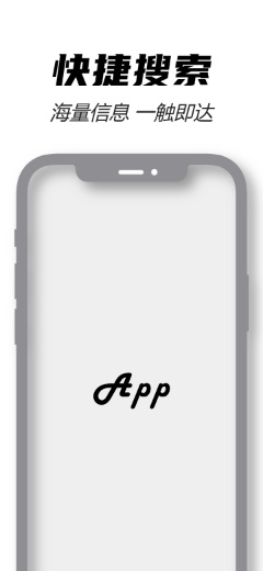 IPhone 12 纯色 灰海报