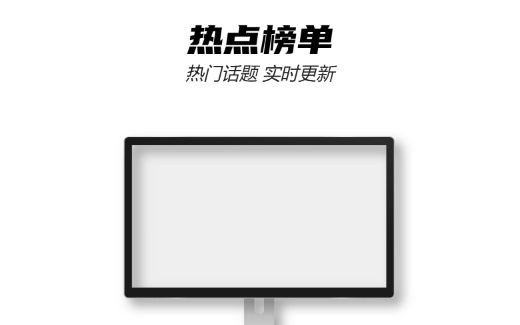 Dell 黑样机