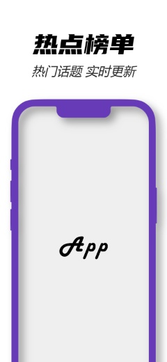 IPhone 13 纯色 深粉样机