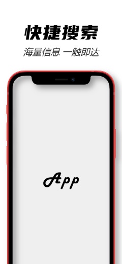 IPhone 12 迷你 红海报