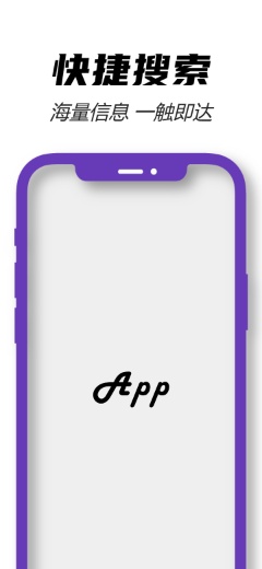 IPhone 12 纯色 深粉海报