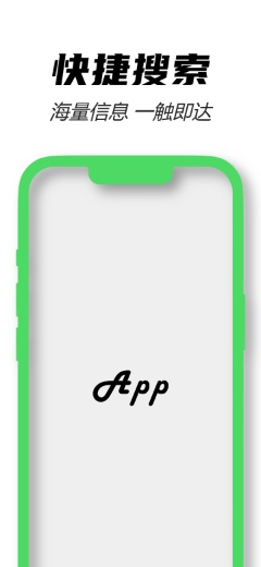 Affiche verte unie iPhone 13