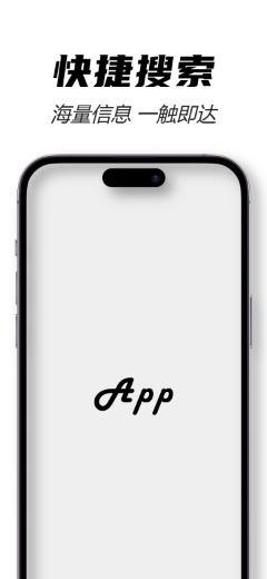 IPhone 14 Pro Max 深粉海报