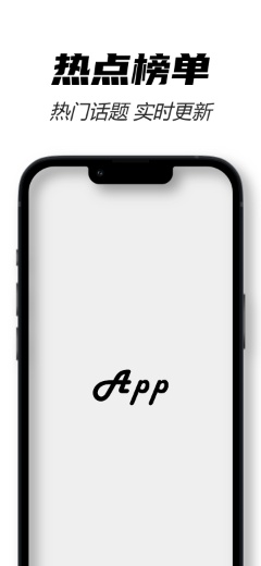 IPhone 13 午夜灰样机